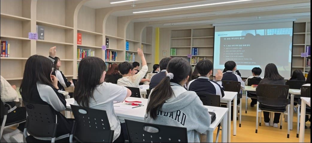 AI 특강 중 질문에 손을 드는 학생들