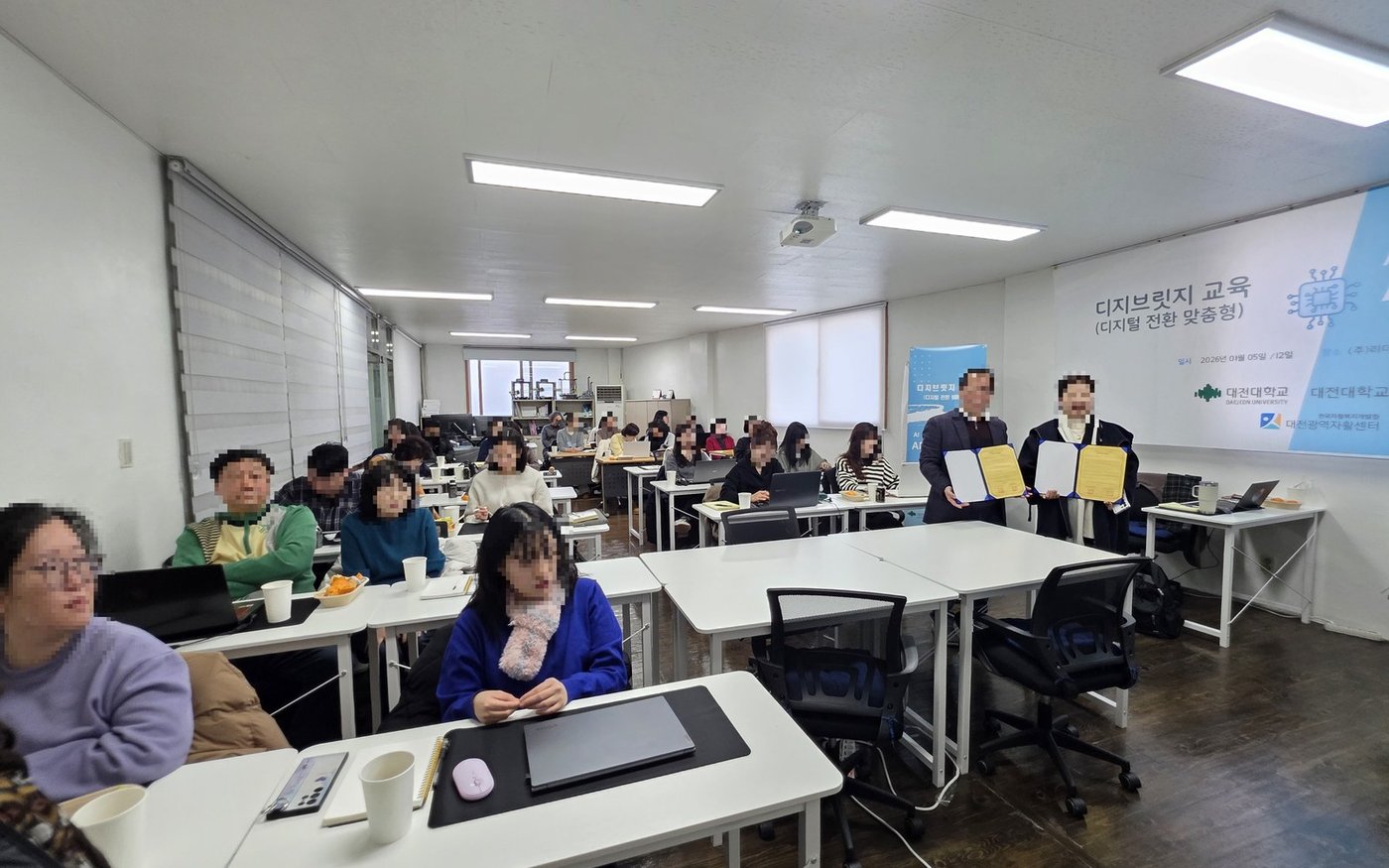 AI · DX 교육