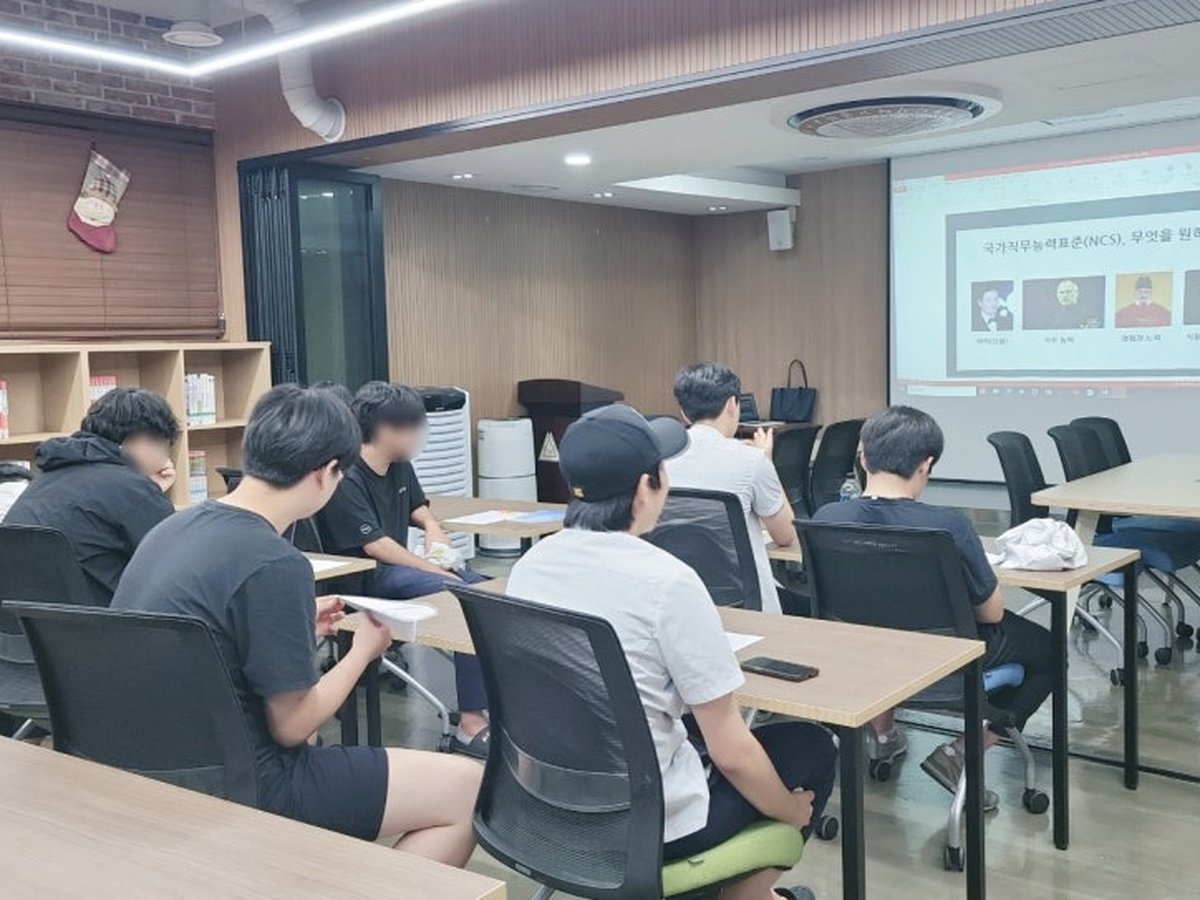 청소년 진로 특강