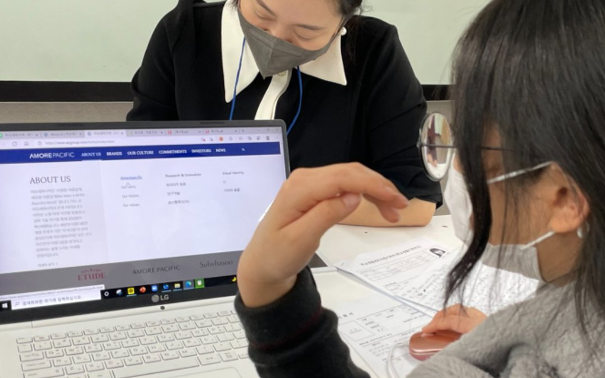 진로 상담