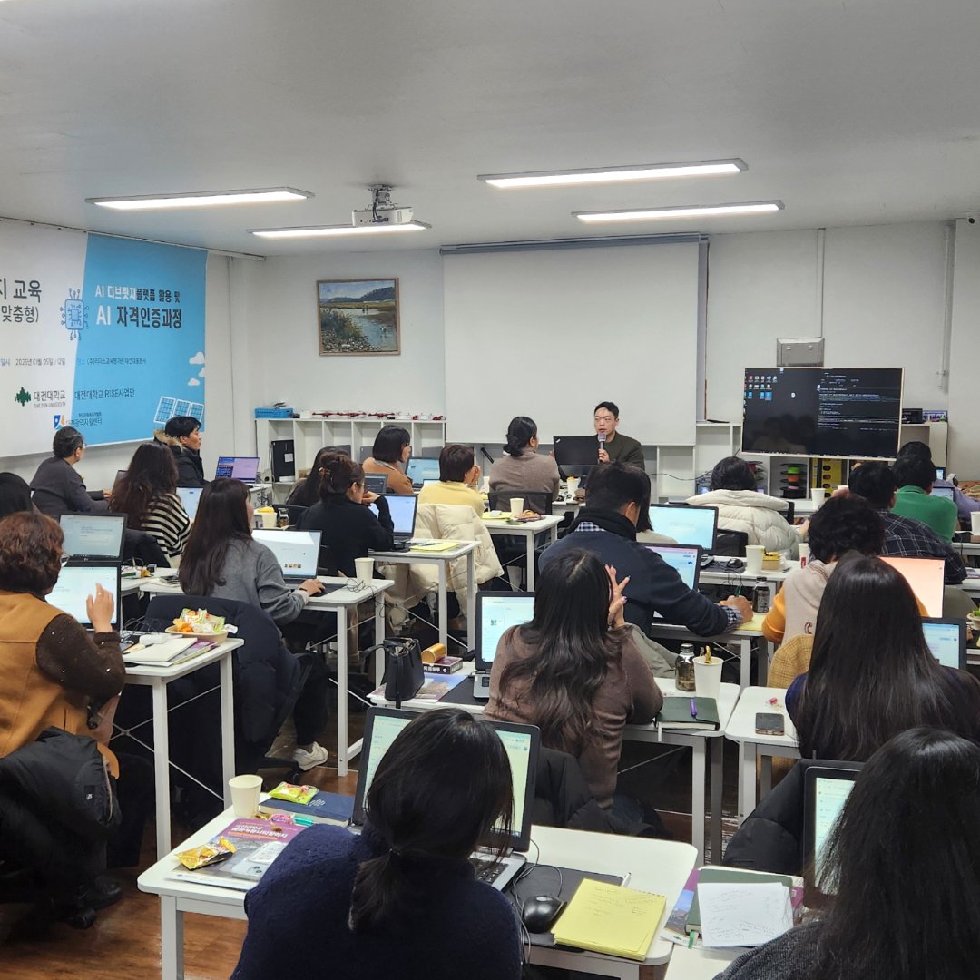 재직자 수강생 전원이 노트북을 펴고 AI 도구 실습을 진행하는 장면