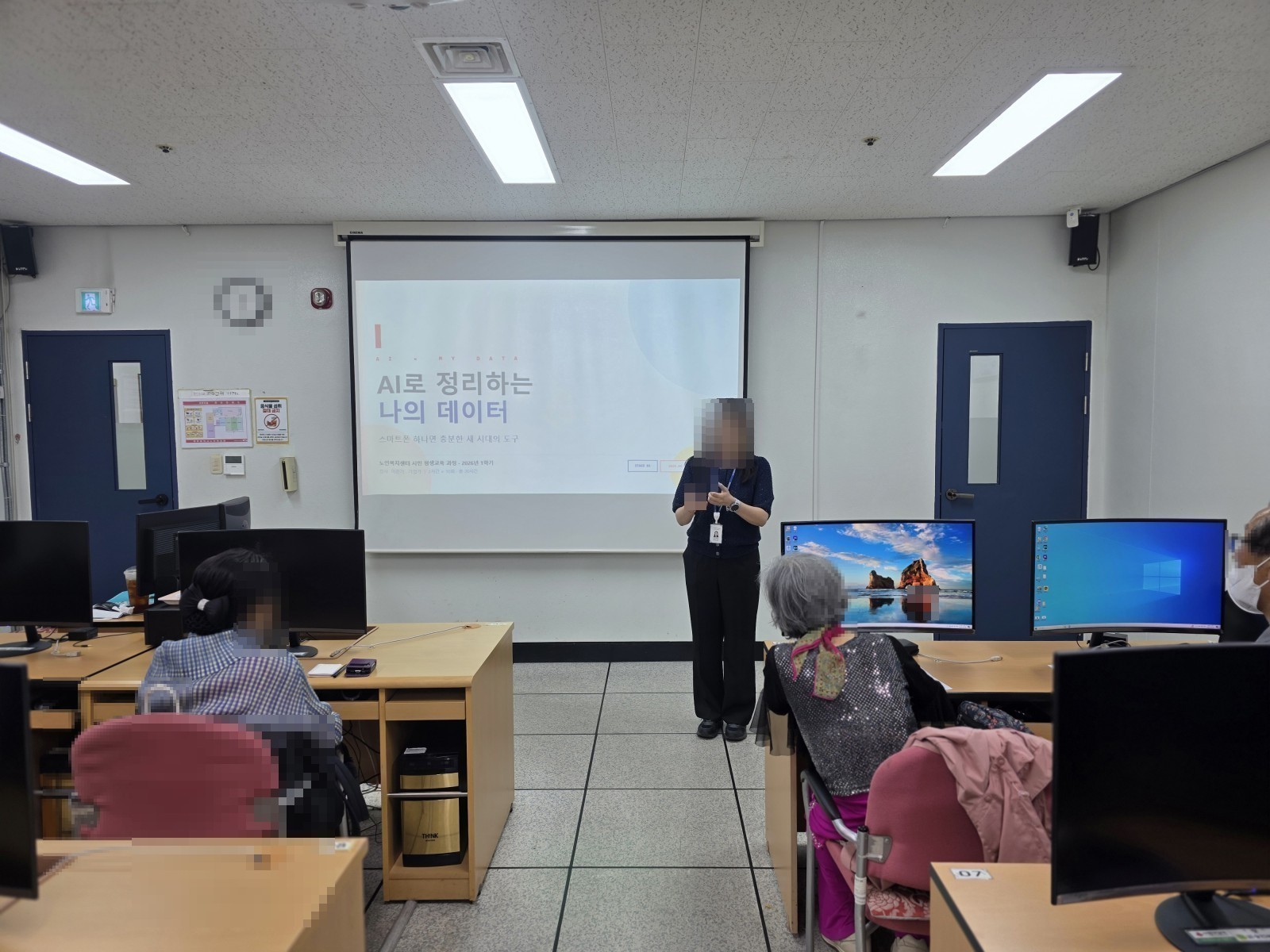 컴퓨터실에서 진행한 성인 대상 AI 첫 수업