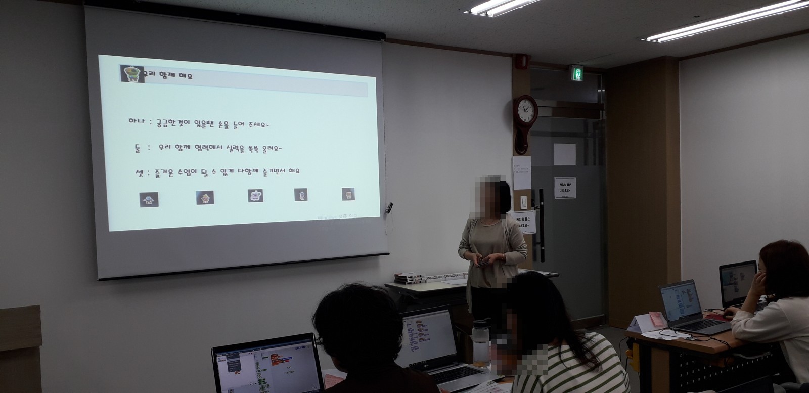 코딩 강사 양성과정 실습