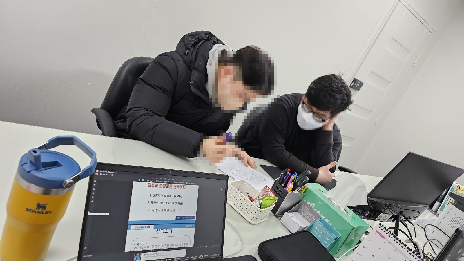 기업 담당자 상담과 실습