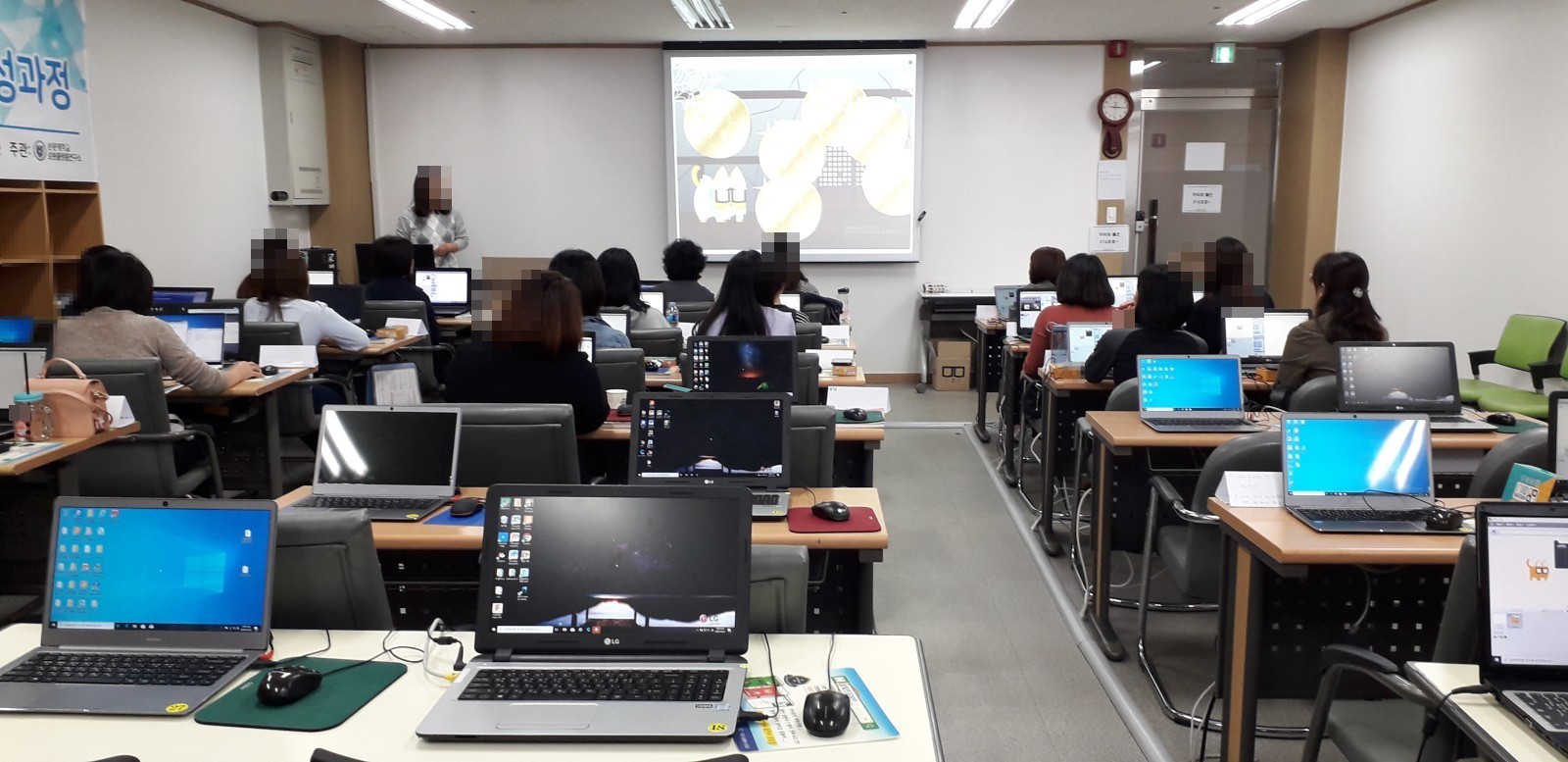 노트북을 펴고 도구를 직접 다뤄 보는 실습