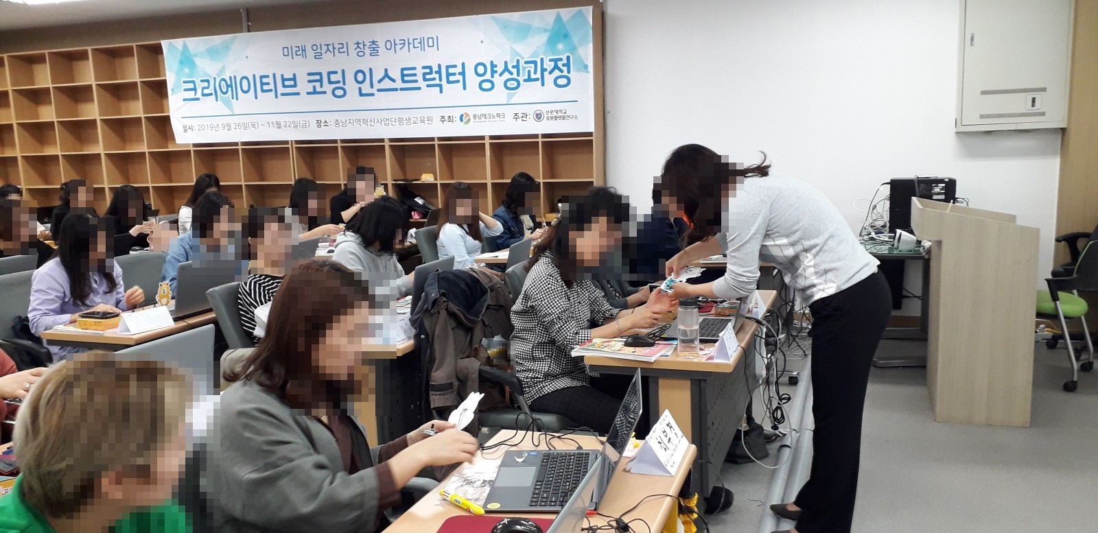 코딩 강사 양성과정 실습