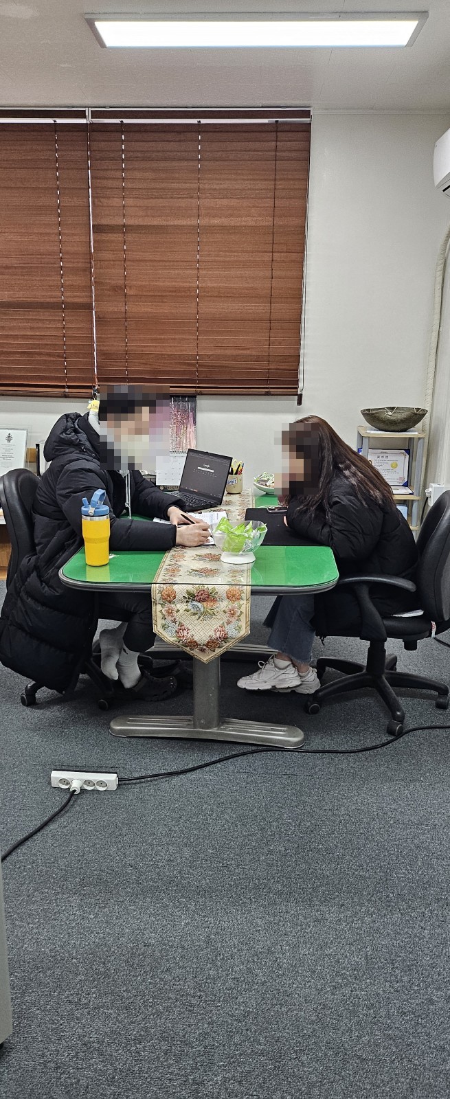 상담과 업무 미팅