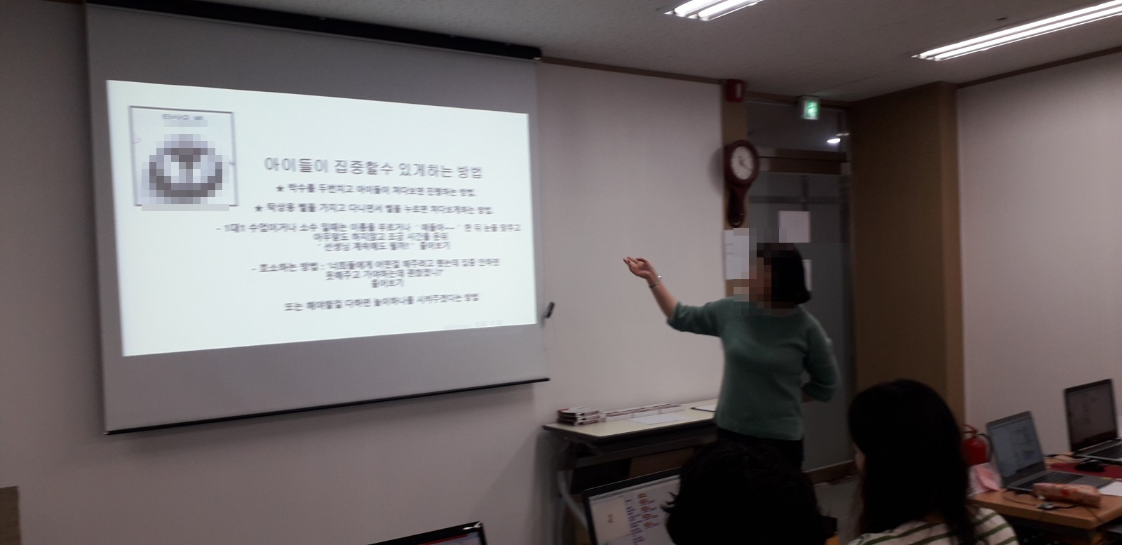 코딩 강사 양성과정 실습