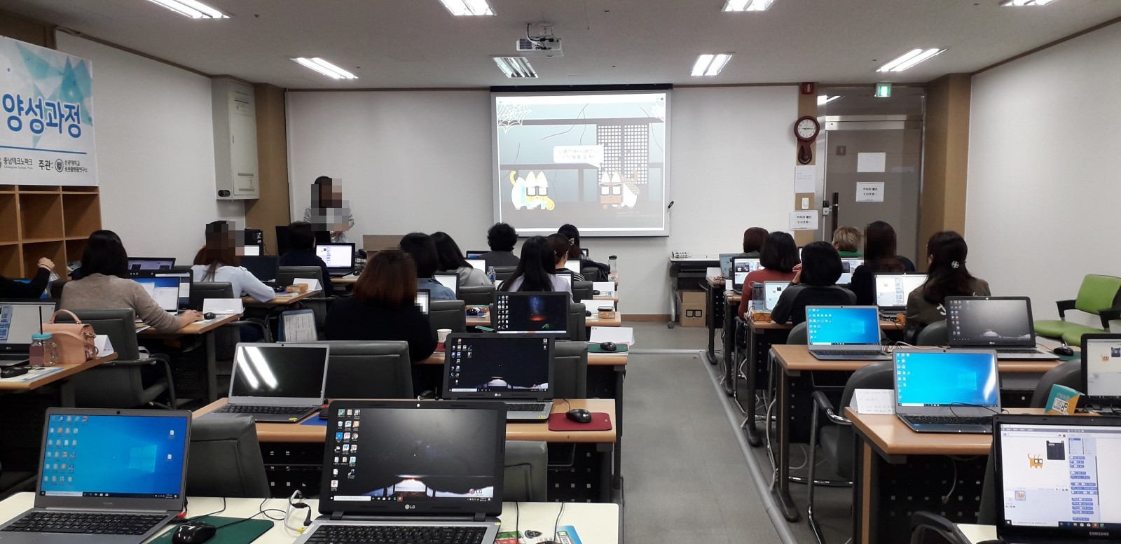 코딩 강사 양성과정 실습