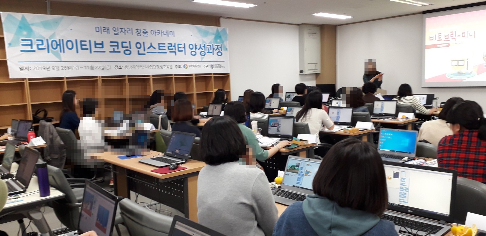 코딩 강사 양성과정 실습