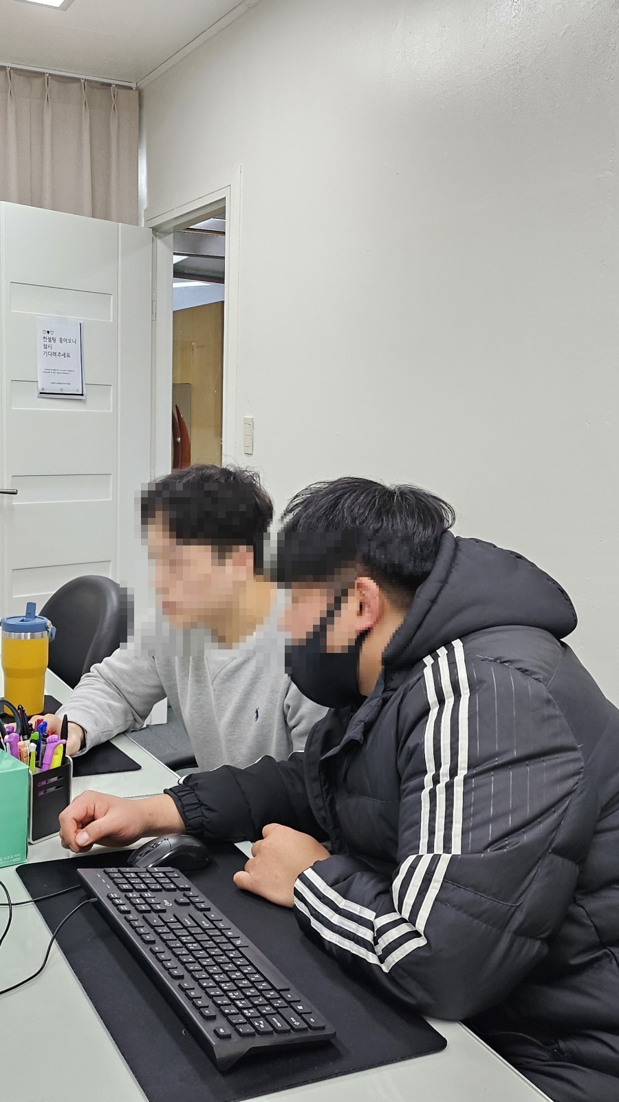 상담과 업무 미팅