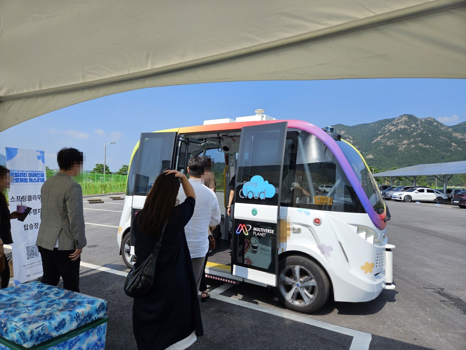 상담 결과를 함께 확인하는 장면