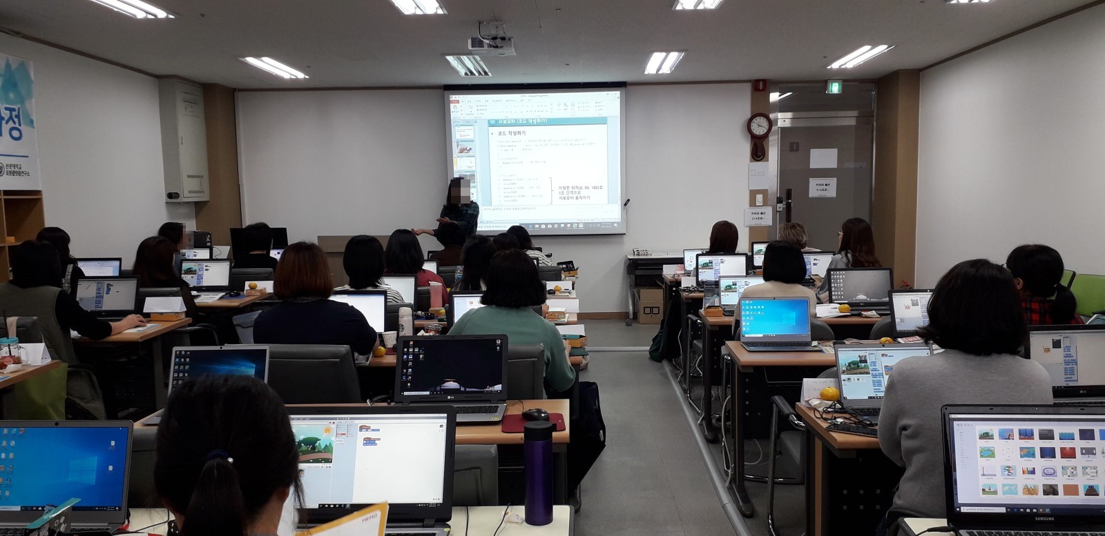 코딩 강사 양성과정 실습