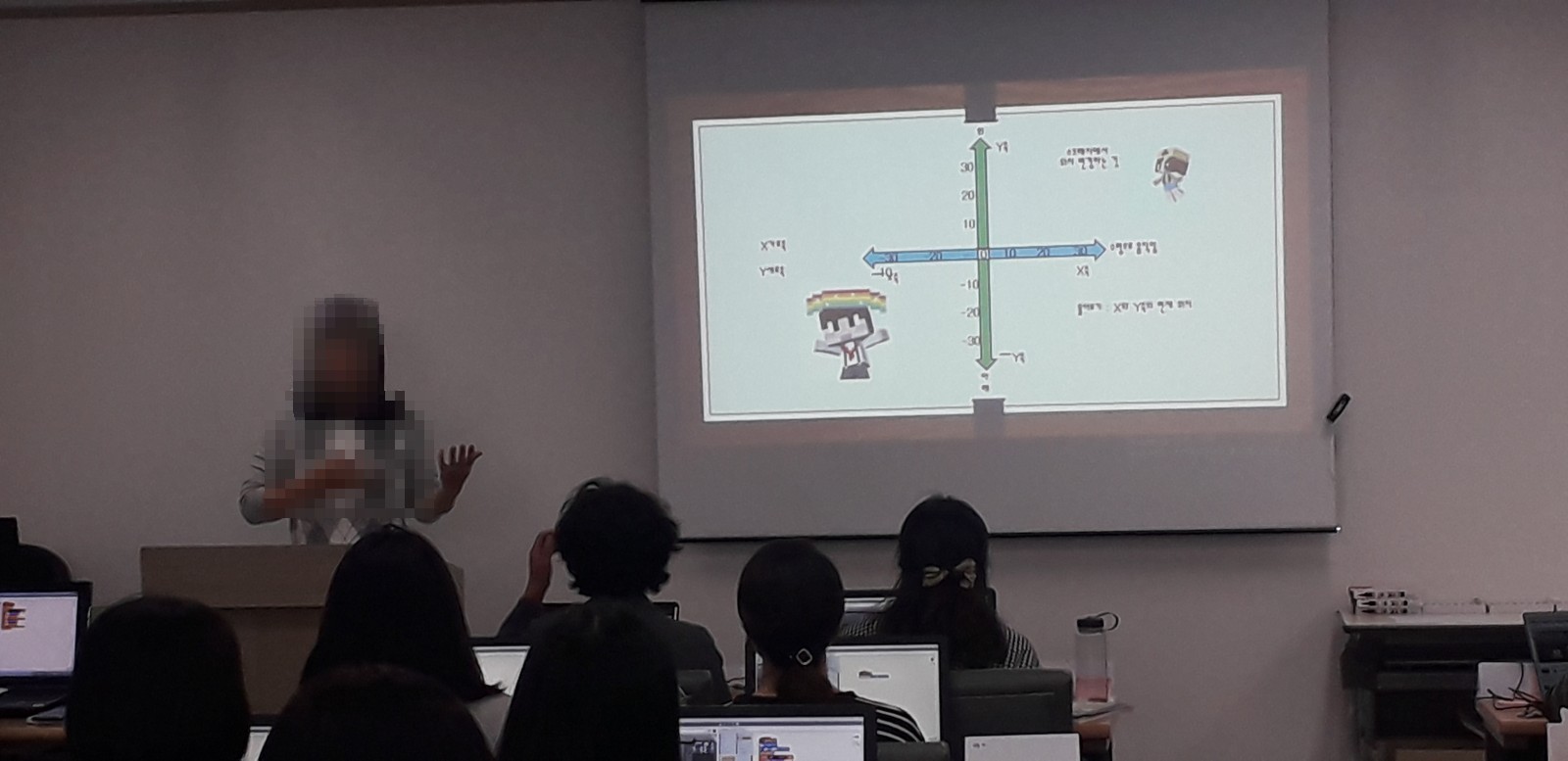 강의실에서 진행한 도구 실습