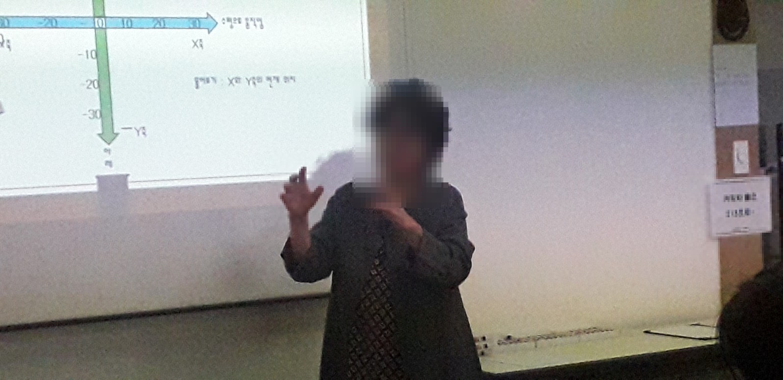 코딩 강사 양성과정 강의 장면
