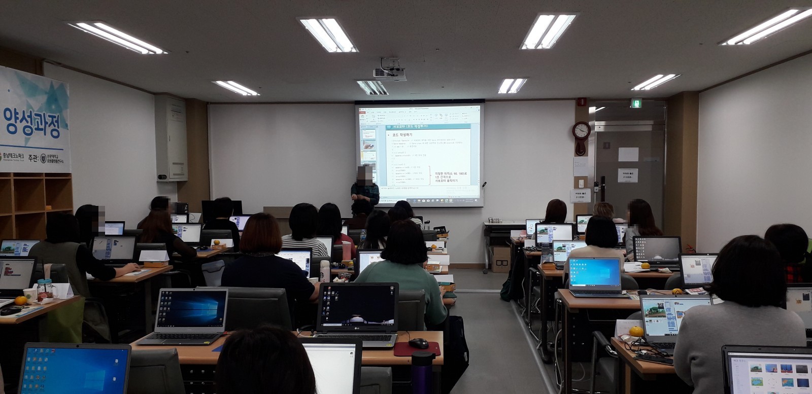 코딩 강사 양성과정 실습