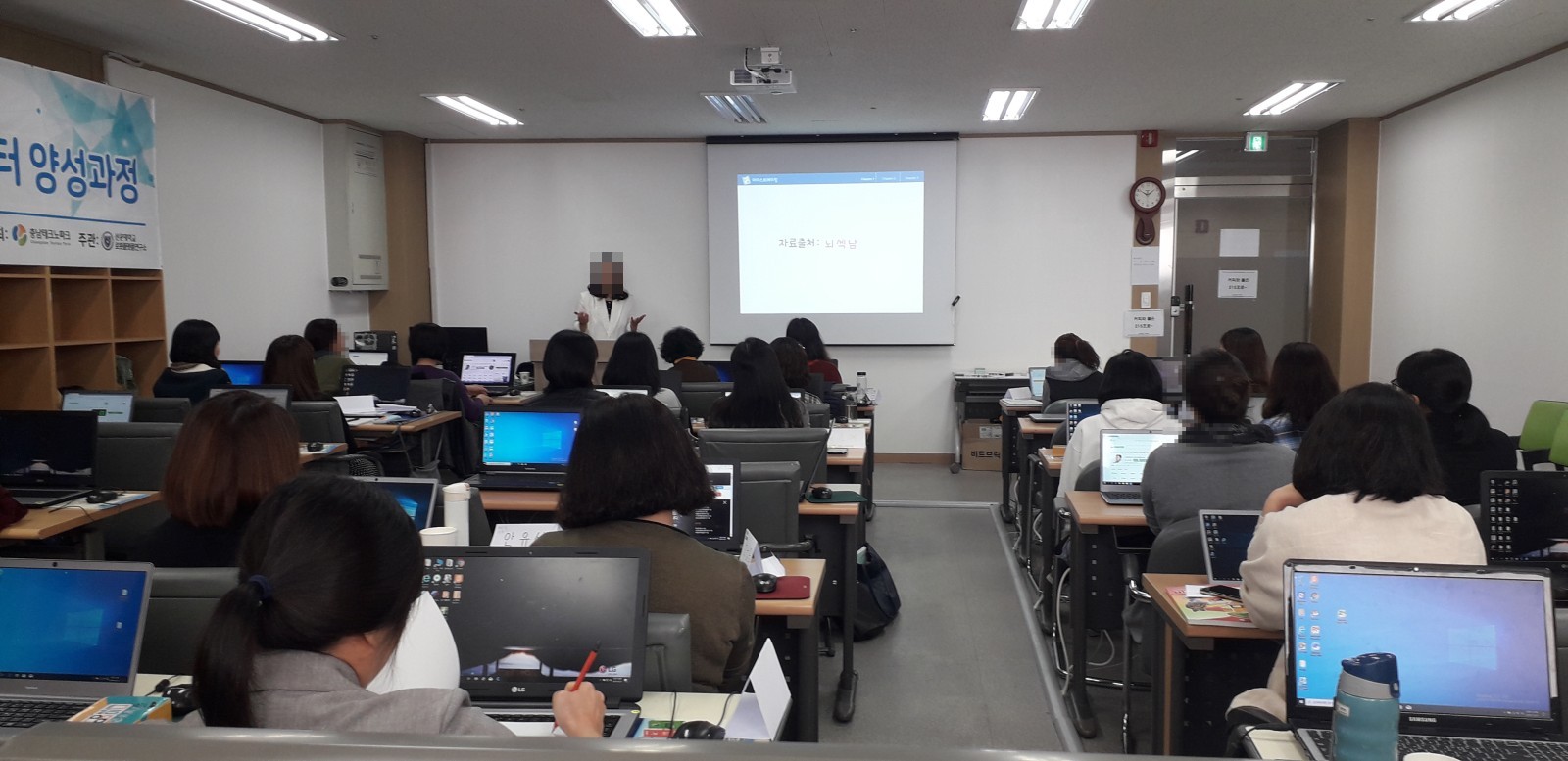 코딩 강사 양성과정 실습