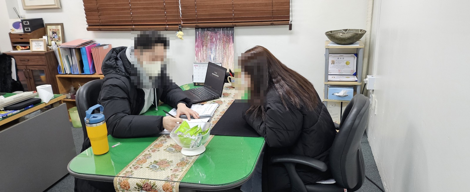 상담과 업무 미팅