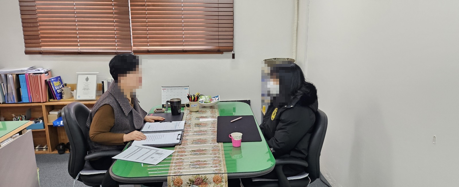 상담과 업무 미팅