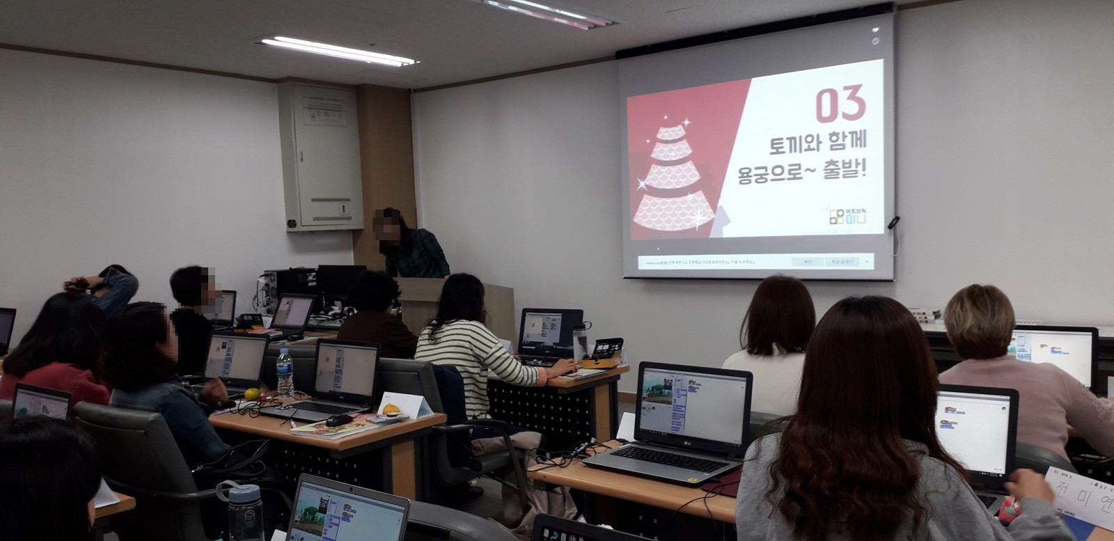 코딩 강사 양성과정 실습