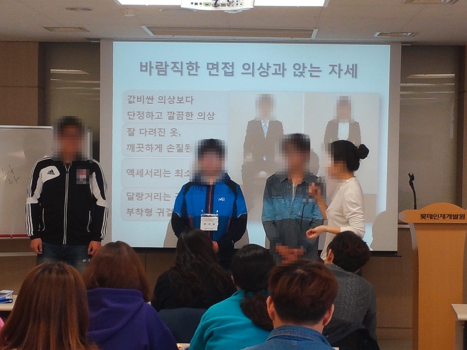 면접 준비 특강