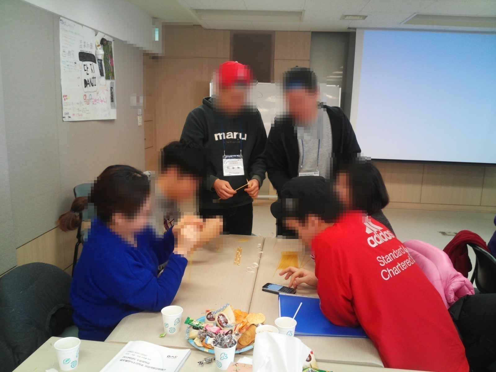 취업캠프 조별 활동