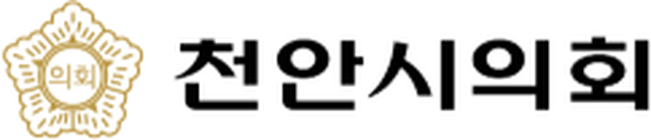 천안시의회