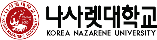 나사렛대학교