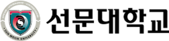 선문대학교