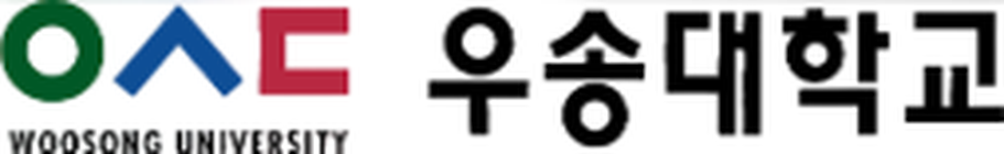 우송대학교