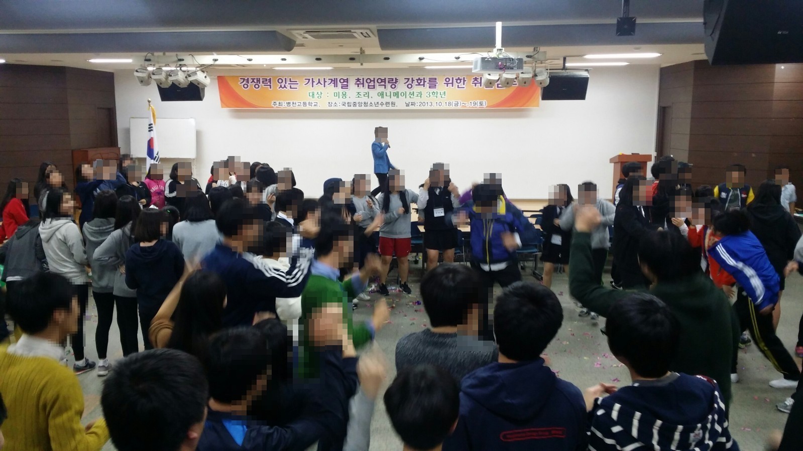 강의실에서 진행된 취업역량강화 수업 장면