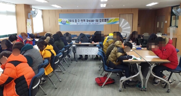조별로 진행된 신입생 활동