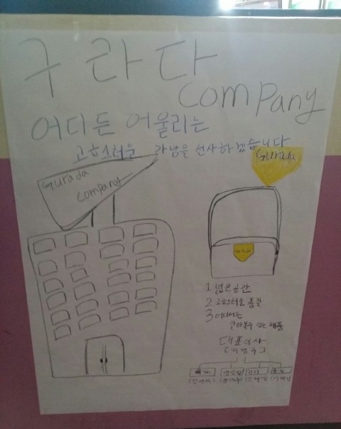 천안상업고등학교 진로취업 프로그램