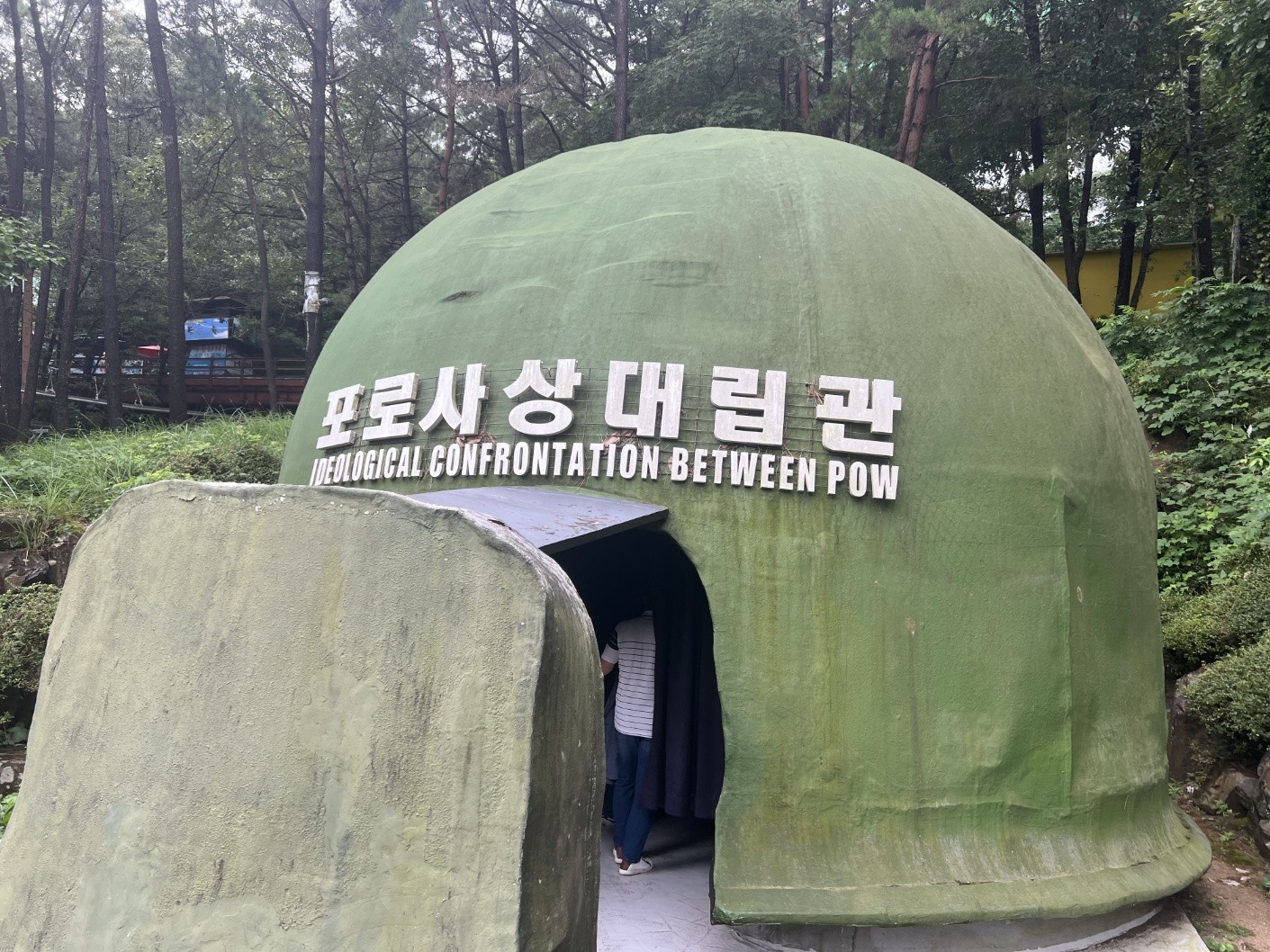 2023 천안시의회 의원 정책역량 강화 연수 현장