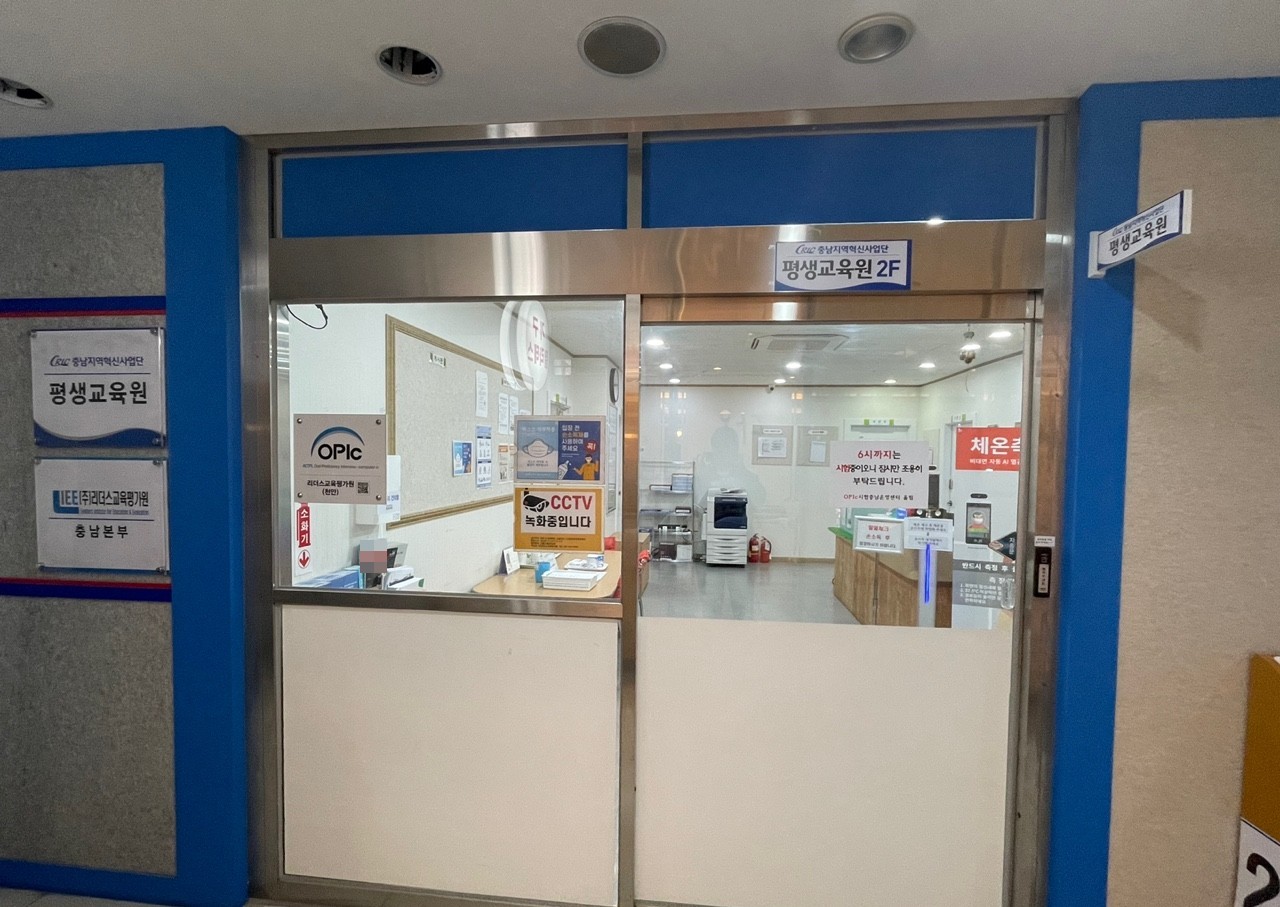 센트하임 건물 입구