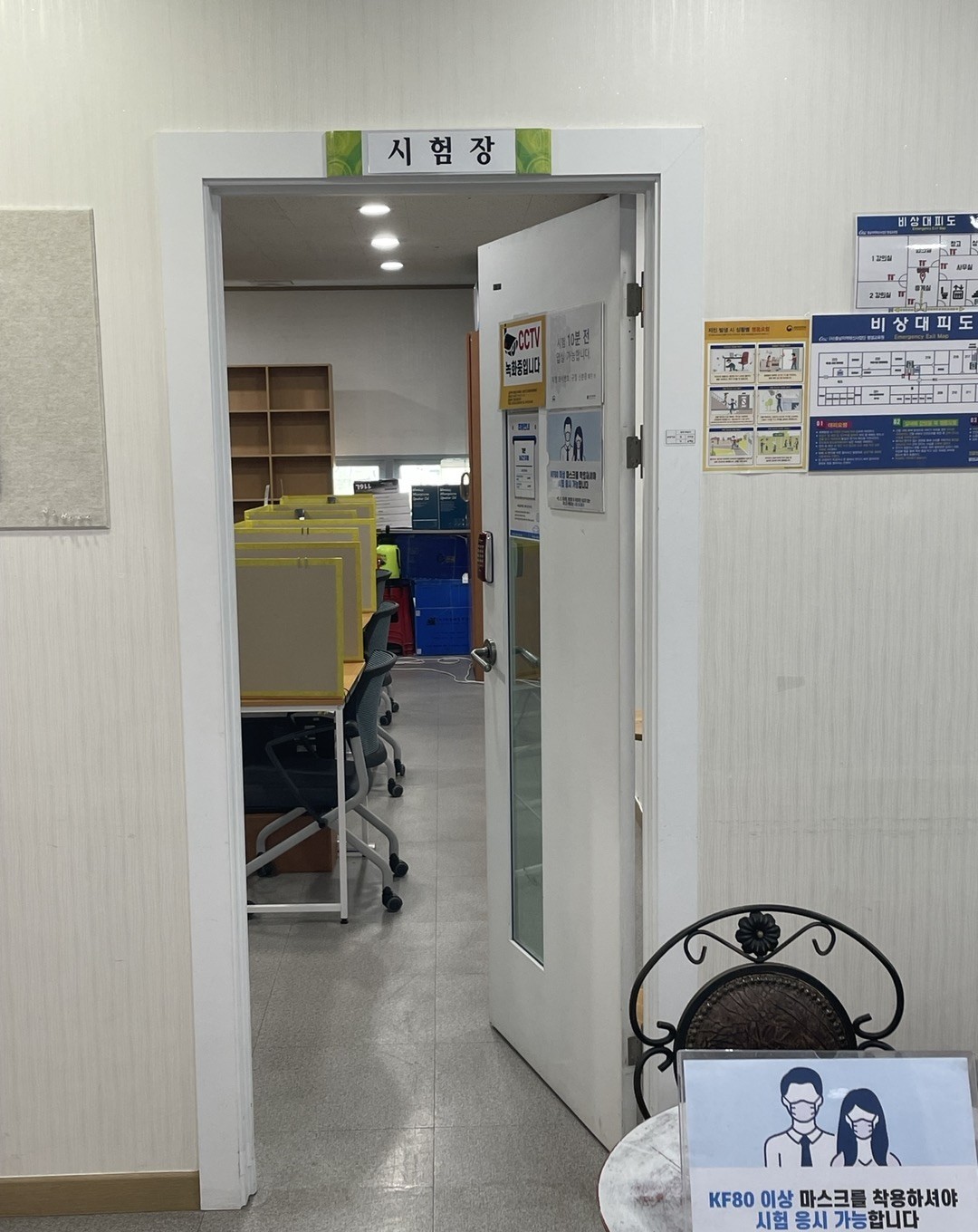 열린 시험장 문 너머로 보이는 좌석