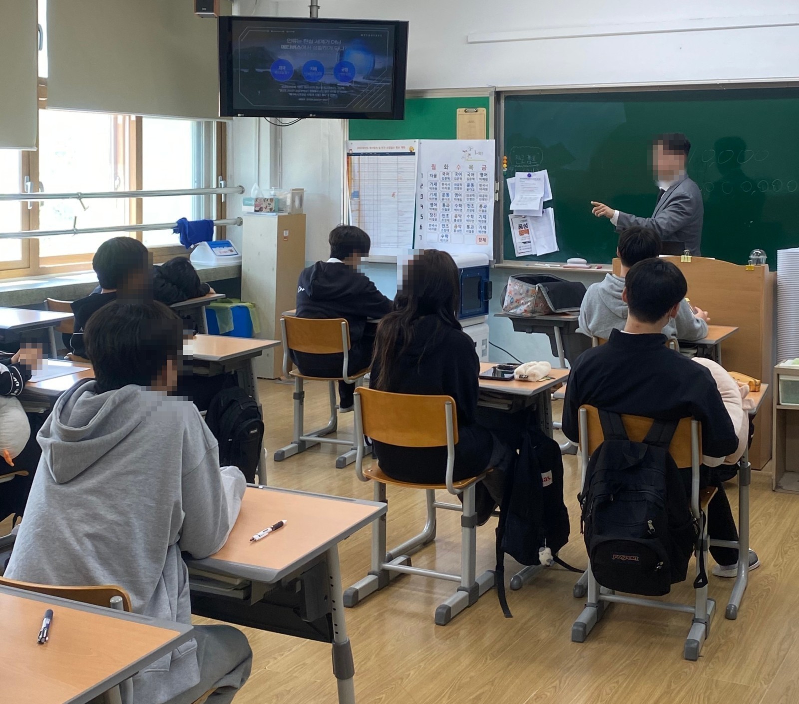조별로 활동지를 작성하는 학생들