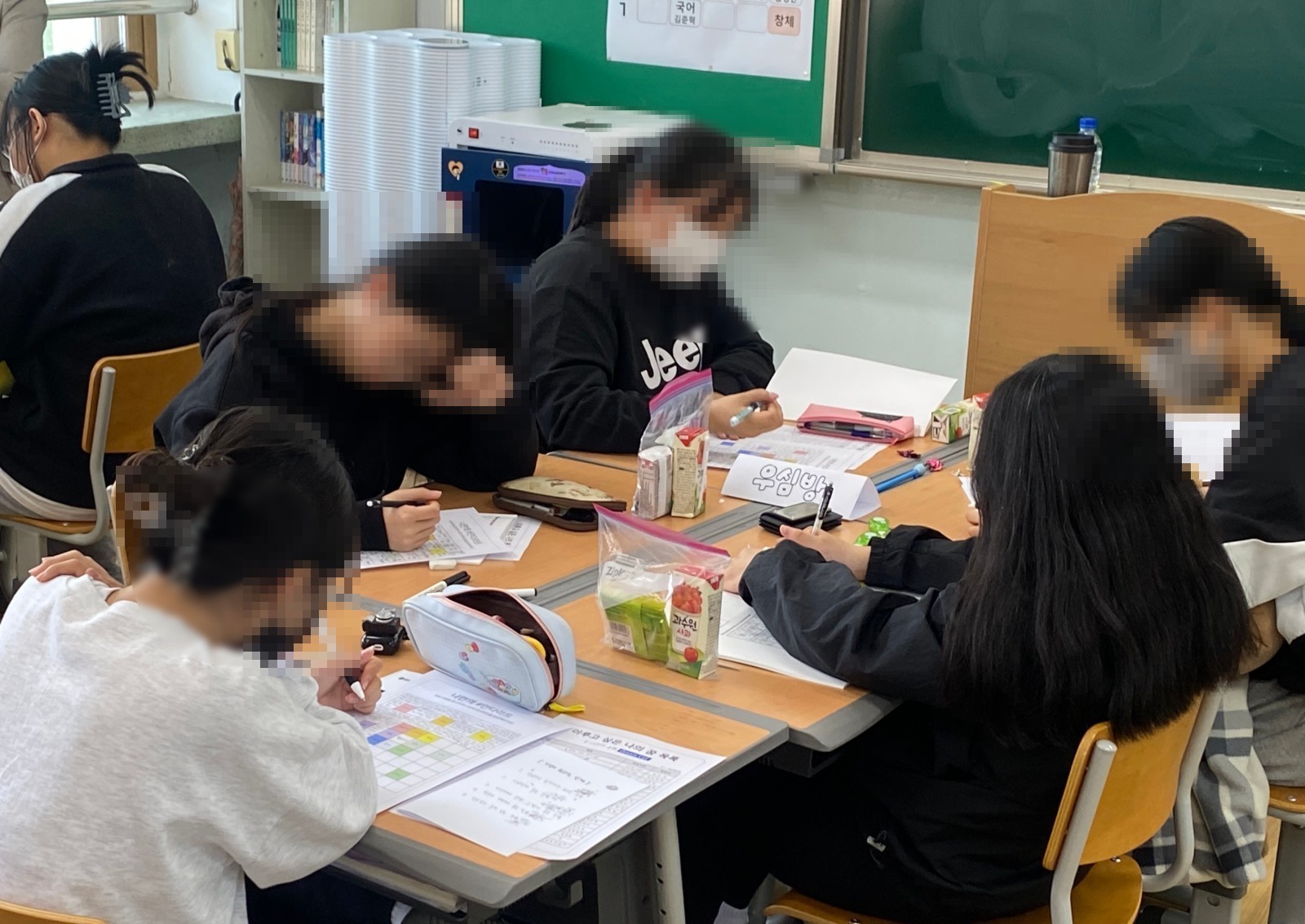 조별 발표를 준비하는 학생들