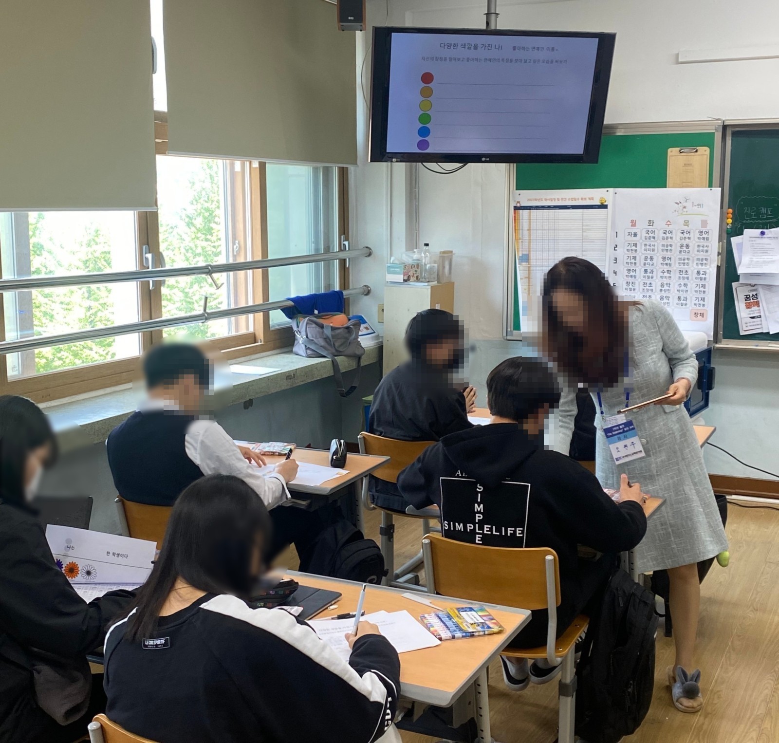 드림리스트를 작성하는 학생