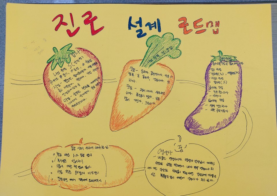 3학년 캠프 강의 장면