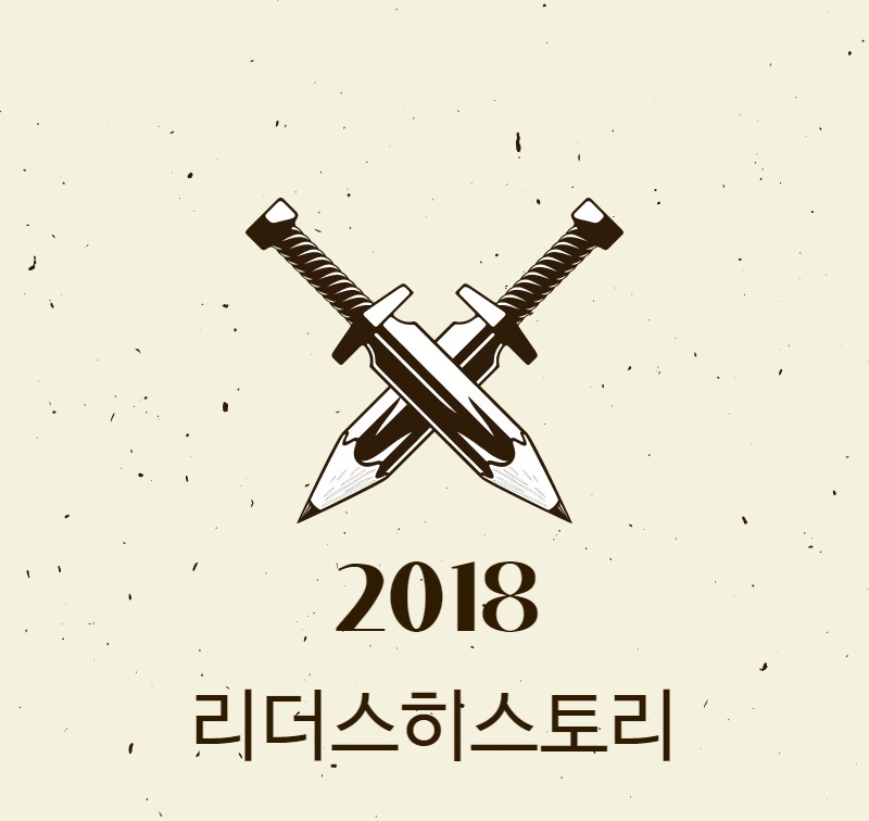 강사양성과정 안내 이미지