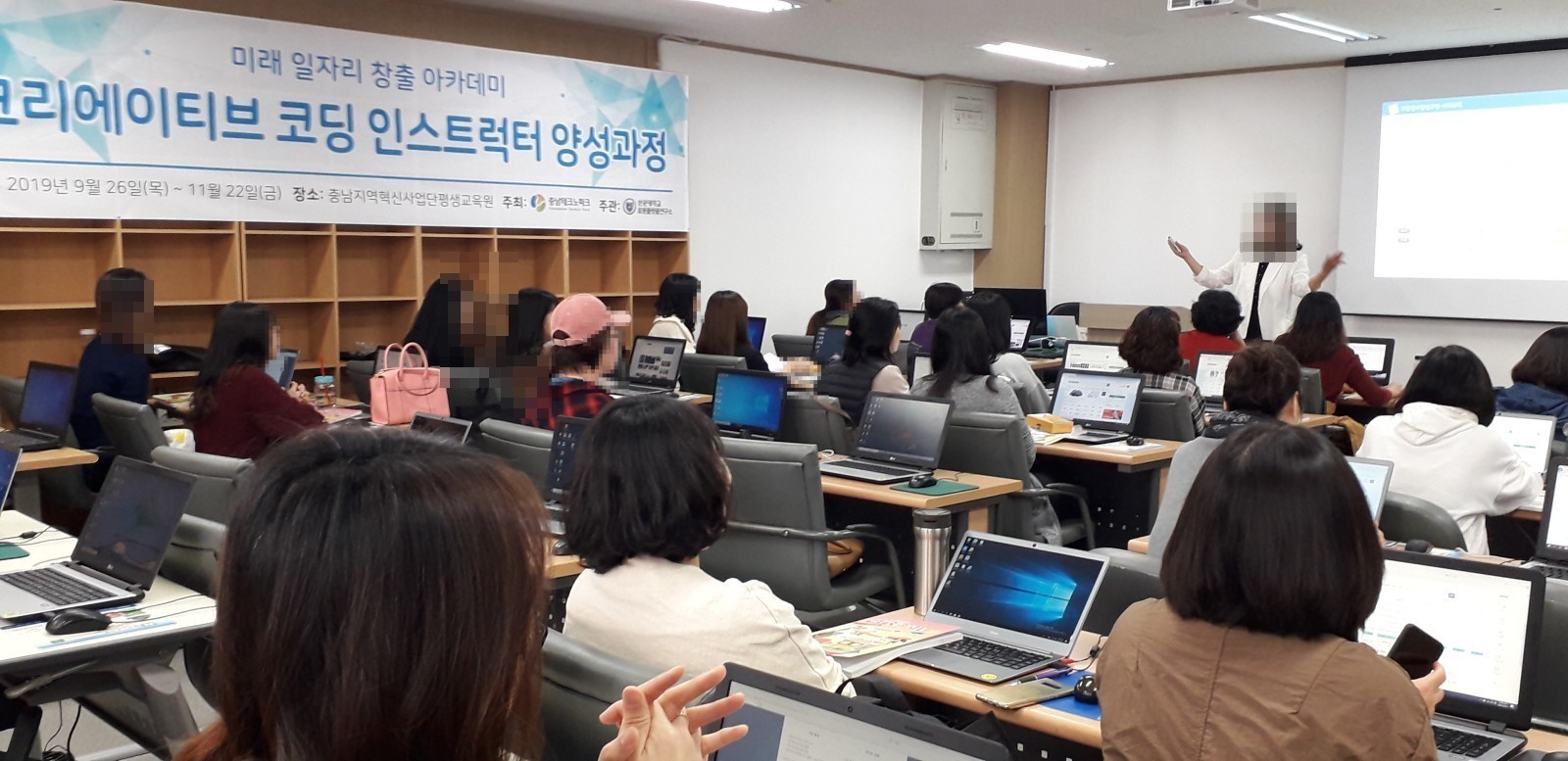 코딩 강사 양성과정 실습