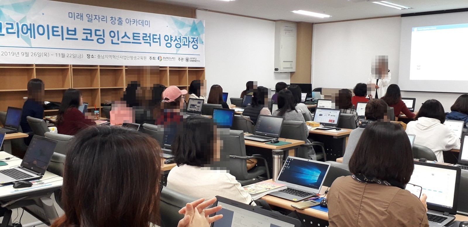 코딩 강사 양성과정 실습