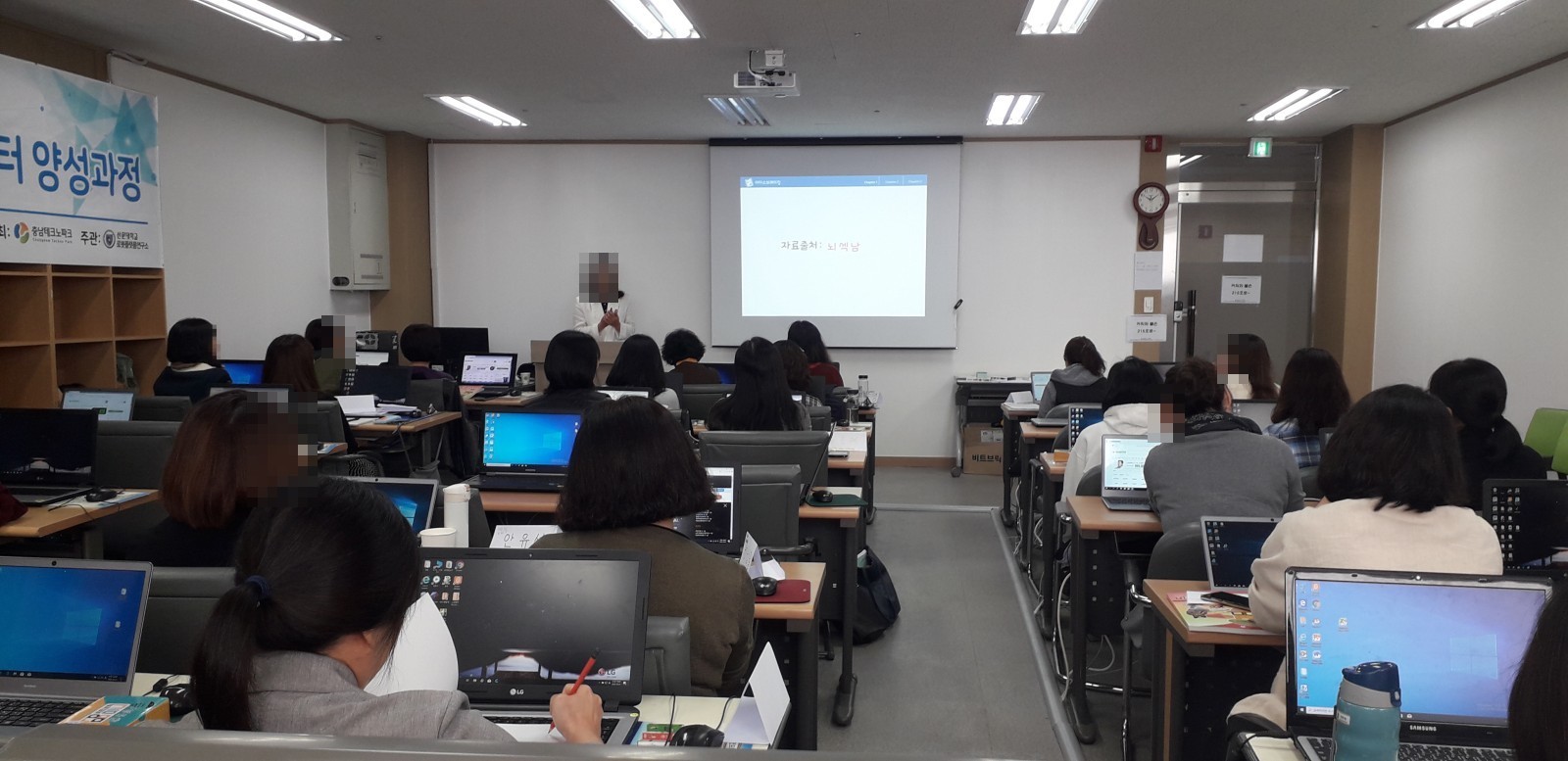 코딩 강사 양성과정 실습
