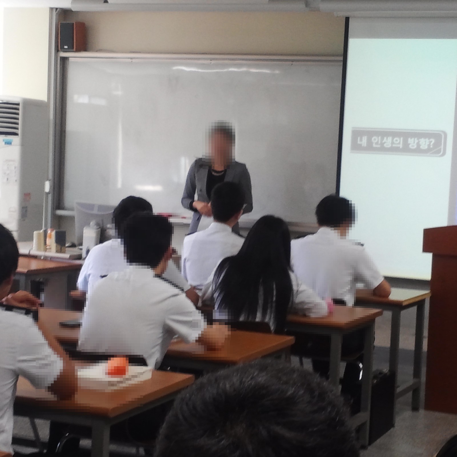 대덕대학교 직업관 확립 특강 현장