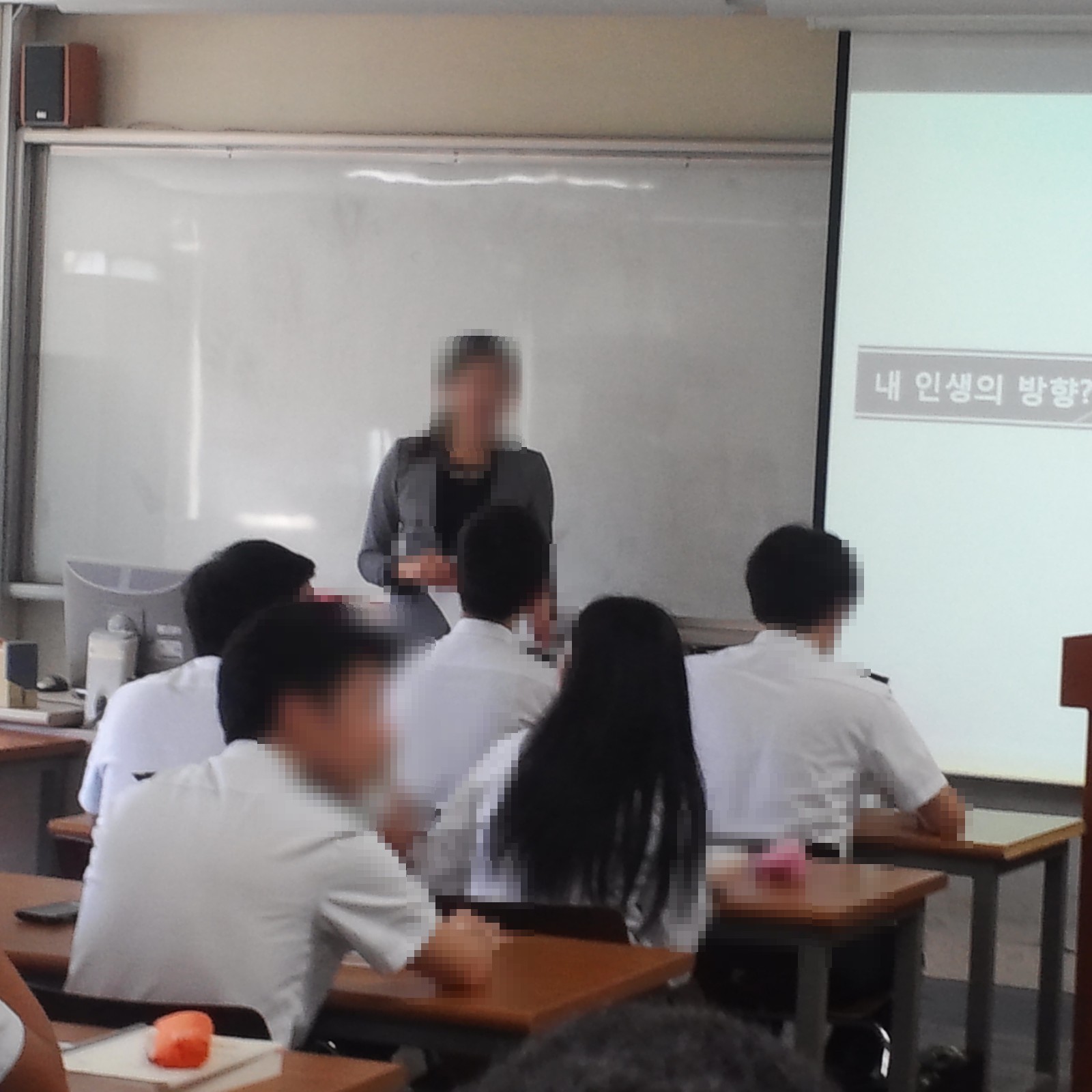 대덕대학교 직업관 확립 특강 현장