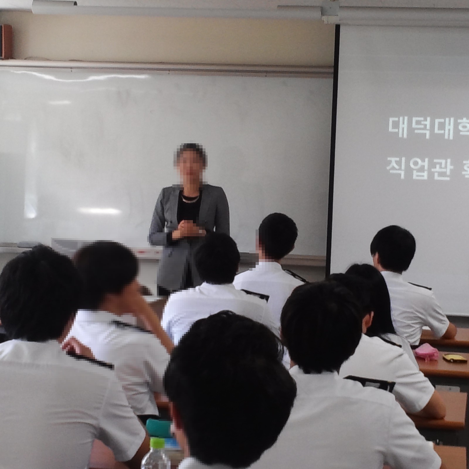 대덕대학교 직업관 확립 특강 현장