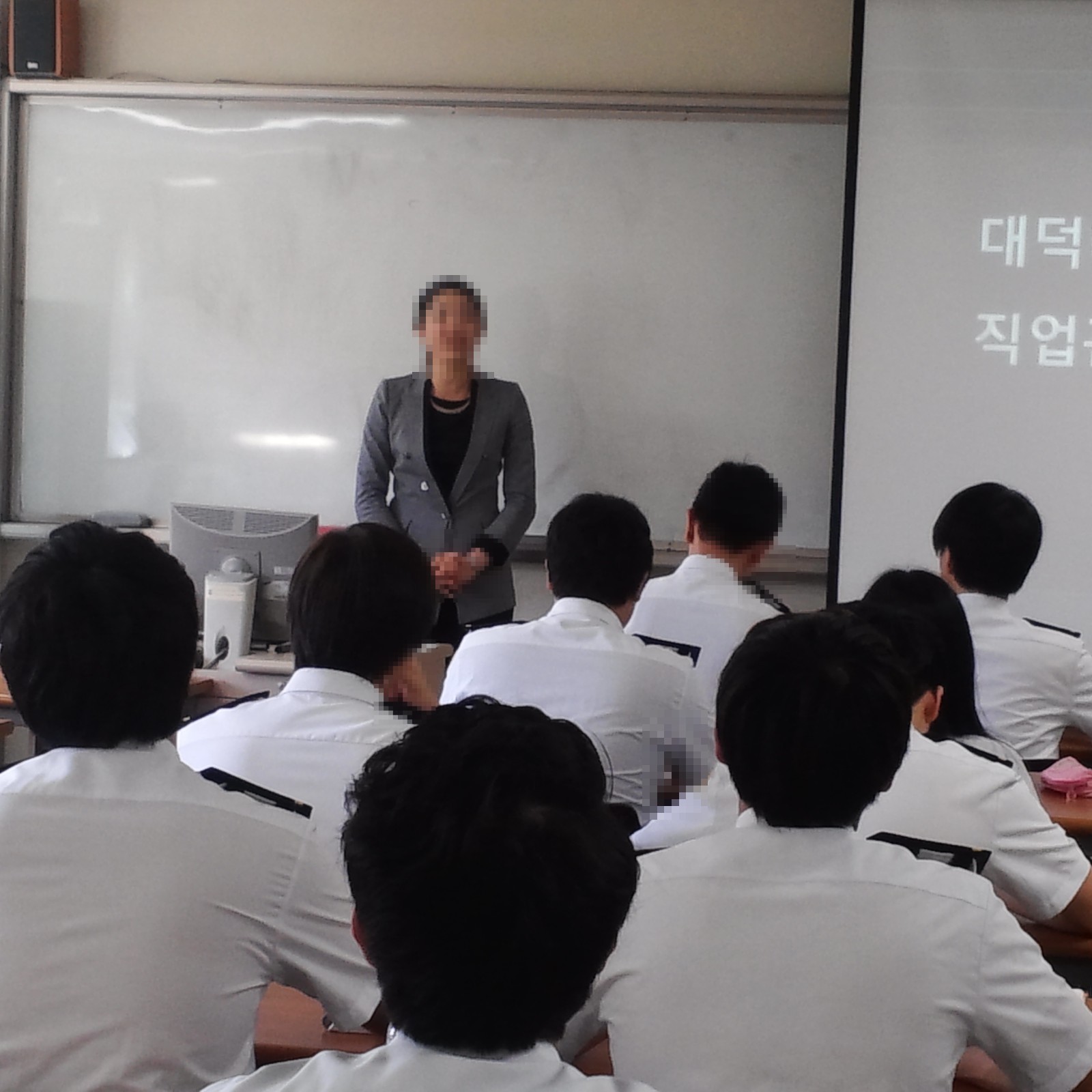 대덕대학교 직업관 확립 특강 현장