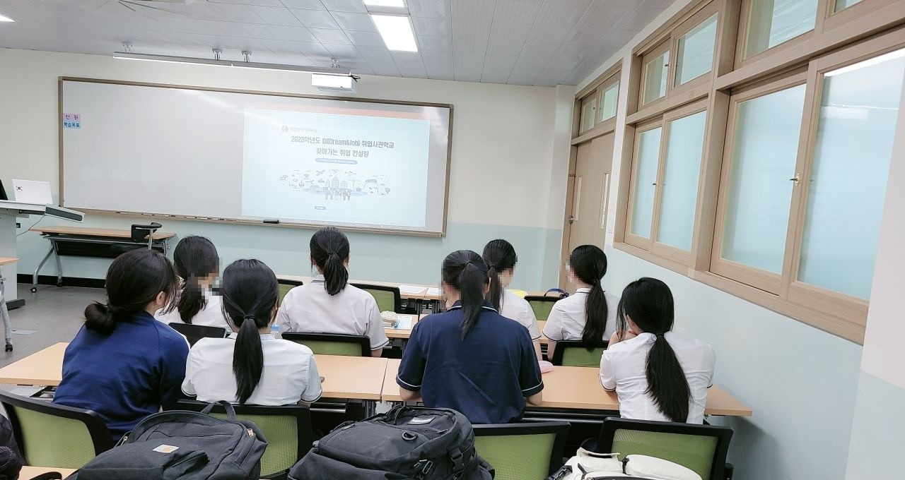 취업컨설팅에 참여한 학생들