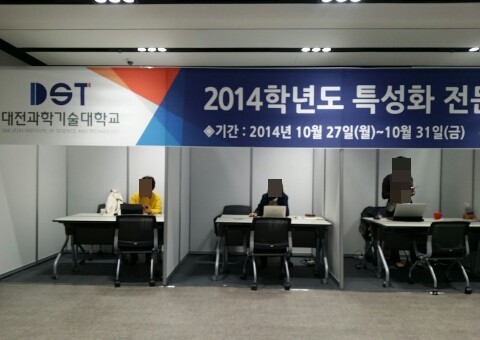 검사지를 작성하는 학생들